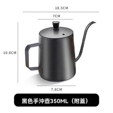 桃園出貨 咖啡手衝壺 日式滴濾壺 木把304不鏽鋼細嘴咖啡壺 咖啡器具 帶刻度, 350ml黑色帶蓋（特氟龍不沾）, 1個