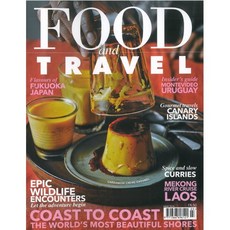 FOOD AND TRAVEL (월간) : 2026년 03월, YES24