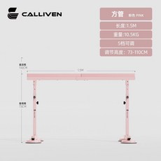 1m 발레바 스트레칭 발레봉 2.5m 무용바 댄스 학원 수평바, 사각 파이프 1.5m, 1개