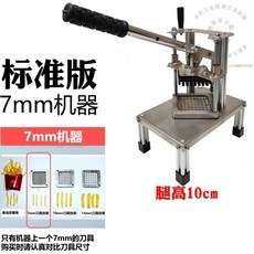 標準版 10mm 切條機 立式切條神器, 1個, 7mm標準版-四立柱更穩固-只能切黃瓜