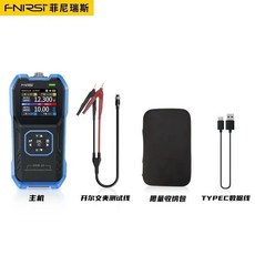 FNIRSI 菲尼瑞斯 HRM-10 內阻測試儀, 1個, 標配