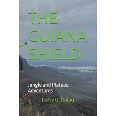 (영문도서)The Guiana Shield: Jungle and Plateau Adventures Paperback, Independently Published, English, 9798272749338