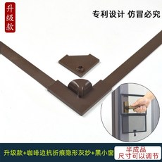 미세방충망 셀프시공 마그네틱 창문모기장 스크린 벌레 해충 탈부착 방진망 촘촘망 교체, 업글 커피색 손잡이창, 60x58cm