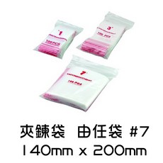 夾鏈袋 由任袋 #7 140mm x 200mm 密封袋 (100入), 1個, 夾鍊袋 #7 -100入