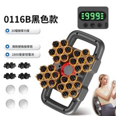 筋膜槍 肌肉按摩器 20檔力度 1800mAh電池, 黑色 28頭筋膜