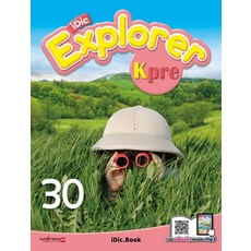 iDic Explorer(아이딕 익스플로러) Kpre, 티에스에듀(주), 9791195235940