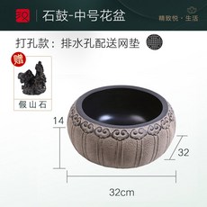 돌의자 공원벤치 석재벤치 돌탁자 연한 거실 인테리어, 석고화분 A타입에 구멍이 나있고, 1개