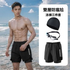 泳褲男士2025新款游泳褲專業雙層速幹防尷尬泳衣沙灘褲游泳套裝備