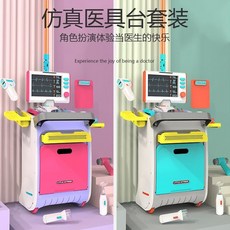 《翔翼玩具》仿真醫療台玩具家家酒醫生組 聽診器 玩具櫃台 電子溫度計 擬真醫生器材 安全標章合格玩具, 1個, 12-3572醫療台/顏色隨機須拆包裝