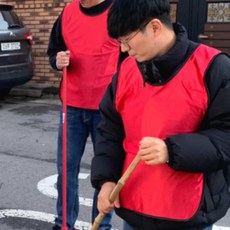 살림냥냥 밴드형 팀조끼 레드 농구조끼