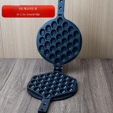 홍콩 와플팬 와플기 메이커 간단 요리 핑거푸드용 주방 전기 조리기, C