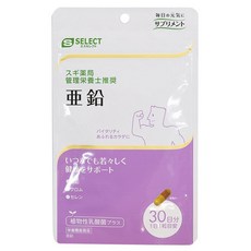 SSelect 鋅膠囊, 1包, 30顆