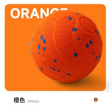 跨境狗狗滾動球寵物互動玩具球狗解悶智能跳跳球耐咬狗狗磨牙玩具, 1個, 桔色