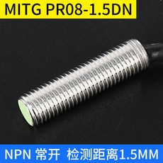MITG PR08-1.5DN 金屬接近開關, 1個, PR08-1.5DN NPN 常開