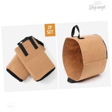 pick 소형부직포화분 부직포화분대형 부직포화분 2p세트