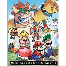 coloring books for kids ages 4-8: + 30 Coloring Pages Image - Kids Who Love Super Mario... Paperback, Independently Published, English, 9798574601860