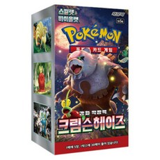 포켓몬카드 크림슨헤이즈 한글판 1박스, 크림슨헤이즈 (1박스), 1개