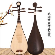民音 雞翅木紅木琵琶 兒童成人琵琶樂器 初學入門專業演奏琵琶 民族樂器, 成人【雞翅木】演奏級, 1個