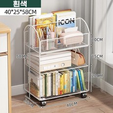 철제 이동식 3단 트롤리 아래 밑 책상 수납장 매쉬, D. 화이트 - 모바일 버전 두꺼운 소재, D. 화이트 - 모바일 버전 두꺼운 소재