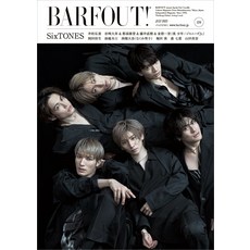 BARFOUT 바프아웃 2023년 7월호 JULY 2023 Volume 334 SixTONES [브라운스북스]