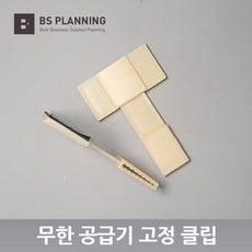 컬러 잉크젯 프린터 및 복합기 호환 무한 공급기 호스 튜브 고정 T 자형 클립 2개, T자형클립 2개
