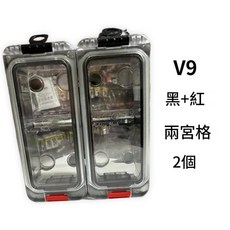 ECOFT V9 釣魚配件收納盒, 紅 黑 2個 二宮格, 1個