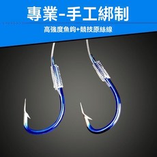 野釣鬼牙伊勢尼伊豆魚鉤綁好套裝雙鉤子線綁好金袖金海夕有刺成品, 1個, 伊勢尼有刺-10副裝,1號鉤子