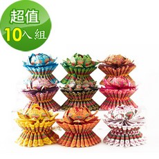 金發財金紙 台製九轉迷你往生蓮花 10入組 (清明 普渡超渡法會必用)