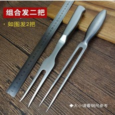 臺灣出貨 不鏽鋼煮叉 家用大號叉子 燒烤切烤羊叉 撈叉 304不鏽鋼 水果叉 茶叉 甜點叉 蛋糕叉 小叉子 餐具, 組合髮二把.., 1個