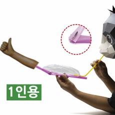 1인 빨대뼈 팔관절 공기주입식 이두근 팔근육 만들기 학습 팔뚝 키트 삼두근 모형 초등학생