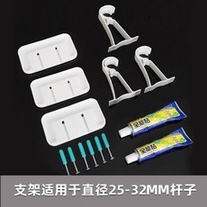臺灣出貨 窗簾掛鉤 窗簾桿支架託免打孔安裝固定配件支撐架單桿一整套2024新款羅馬桿, 免打孔支架（3個裝）, 1個