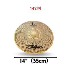 심벌 스탠드 재즈 각도형 크래쉬 사선 캐비언 초보자, 1개, 골드저소음 2개 14