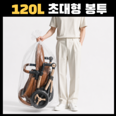 조온하루 두꺼운 PE 대용량 봉투 100 x 120, 10개, 120L