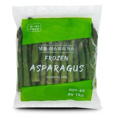 (신정푸드) 냉동 아스파라거스 - 1kg, 1개