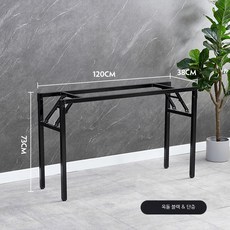 접이식 테이블 프레임 철제 식탁 다리 상다리 브래킷 지지대, 블랙 싱글 120x38x73cm