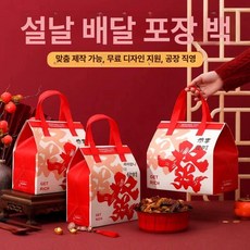 일회용 보냉백 보냉가방 손잡이 보냉 베이커리 테이크아웃 50개 소형 26x길이 21x너비 12