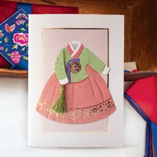 아트박스/프롬앤투 나울 한복카드 FT216-44, 상세설명 참조