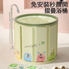 泡澡桶兒童疊寶寶洗澡桶家用嬰兒加厚保溫洗澡盆浴盆游泳泡浴桶, 55*40青綠小怪獸抑菌5層加厚鎖溫基礎禮:如圖, 1個