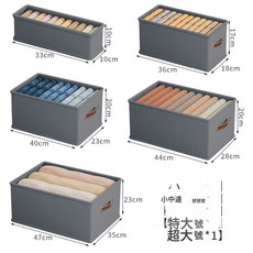 牛津布無隔層收納盒衣物收納箱收納家用衣服整理抽屜式收納, 1個, 灰色
