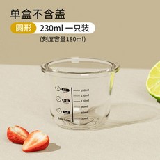 玻璃輔食碗 寶寶保鮮盒 嬰兒蒸蛋碗, 1個, 圓形碗體, 圓形碗體