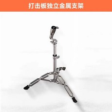 NUX DP-2000 전자 드럼 샘플러 타악기 패드 휴대용 전문 드럼 키트, [03] Floor heave, 1개