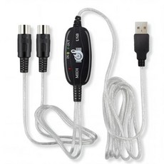 이마트르 MIDI 투 USB 케이블 16채널 전문 인터페이스 키보드 신시사이저 피아노 컨트롤러용 플러그 앤 플레이 윈도우맥 호환 6.5피트 (은색), 이마트르 MIDI 투 USB 케이블 16채널 전문 인터
