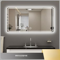 벽걸이 스마트 화장 거울 LED 터치식 조명 욕실 거울 인체 감지 김서림 방지 거울, 백색광+단일터치 무단조명 900x1500mm