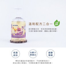 Baby Shark 泡泡露 嬰幼兒適用, 詳見包裝, 詳見包裝, 洗髮沐浴二合一（艾草檀香）