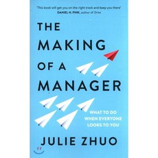 The Making of a Manager : What to Do When Everyone Looks to You, Virgin Books