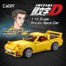 CaDa 블록 시리즈 이니셜D MAZDA RX7 112, 1개, 마쯔다 FD35 RX7