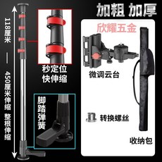 【 熱銷 】 水平儀升降 支撐桿 加厚 紅外線 伸縮桿吊頂通用型特厚B, 腳踏底座款(推薦),3米加厚不銹鋼 不配備云臺