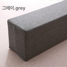 침대 틈새막이 롱쿠션 벽 가드 쇼파 옆 자리 확대, 200cm 그레이