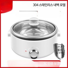 전기냄비 멀티쿠커 4L 전골냄비 샤브샤브냄비 304스텐 대용량 다용도, 2_5L 304스텐