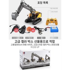 볼보포크레인 볼보rc E598 1 16 굴삭기 무선, 4. E568 3-in-1 굴착기+드릴